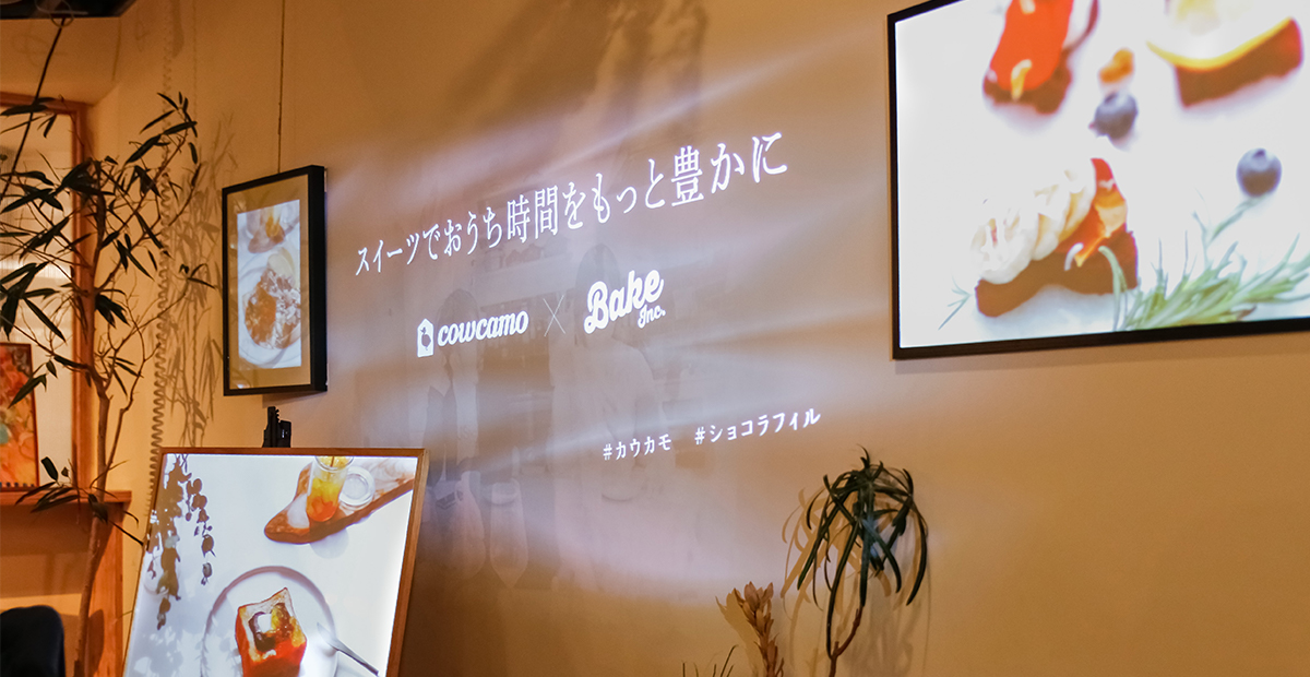 ガトーショコラのアレンジレシピ企画「7daysレクタングル」を、リアルイベントで体験！